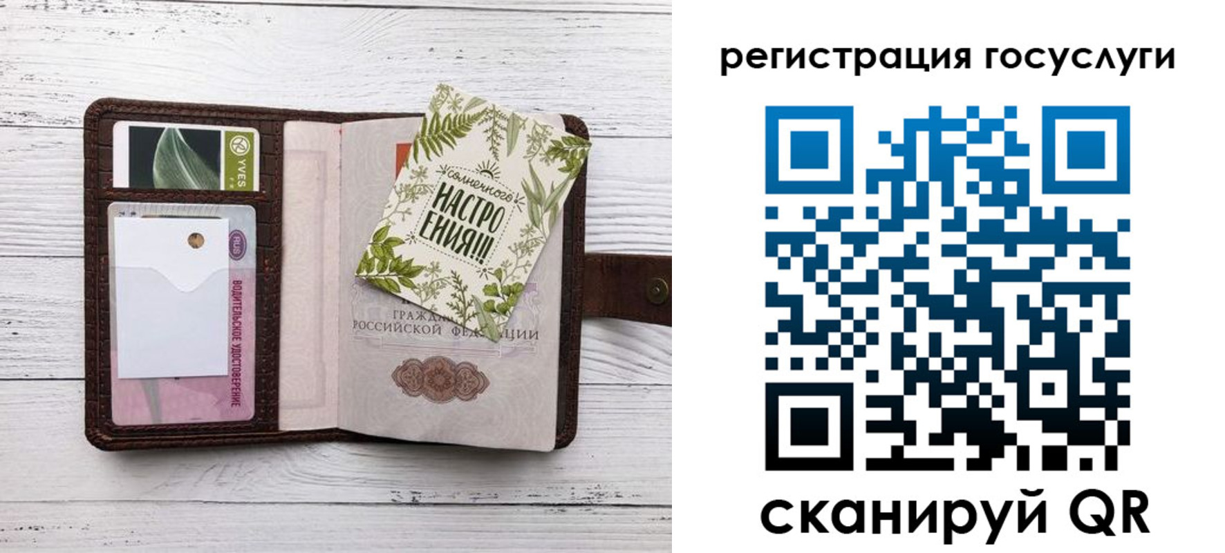прописка 2025 в Нижней Салде