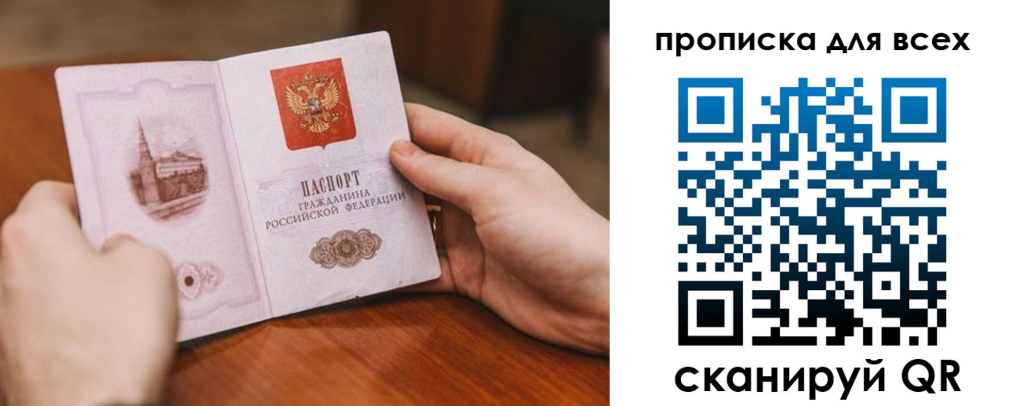 прописка ребенка в Нижней Салде