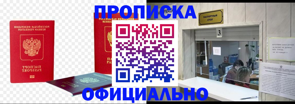 найти адрес прописки в Нижней Салде