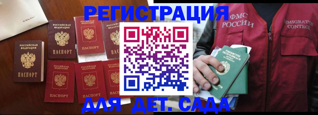 прописка для военкомата в Нижней Салде