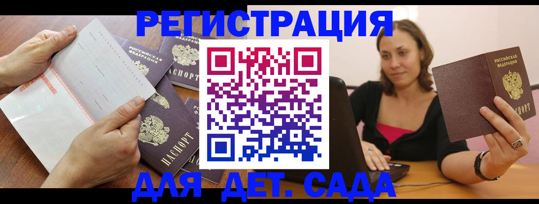купить прописку в Нижней Салде
