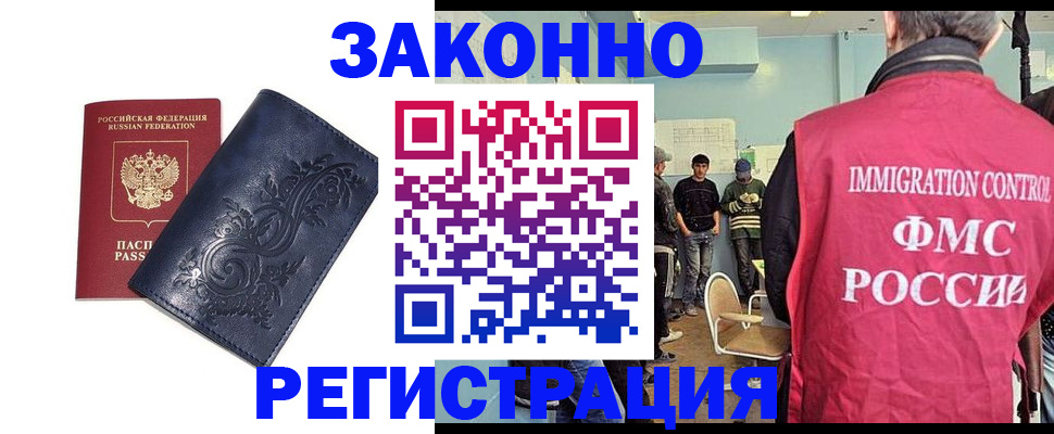 временная регистрация госуслуги в Нижней Салде