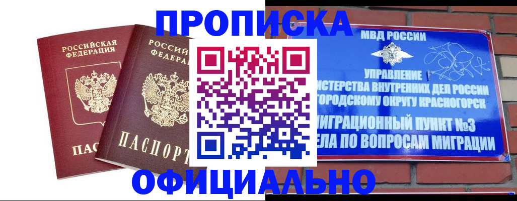 временная регистрация адрес в Нижней Салде